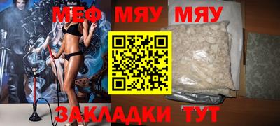 винт Можайск