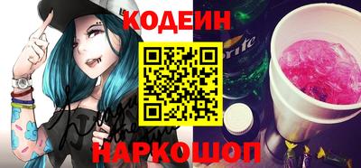 MESCALINE Моздок