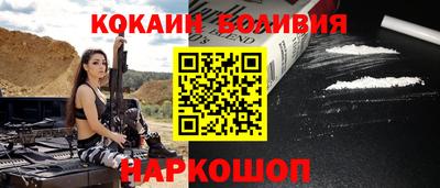 винт Можайск