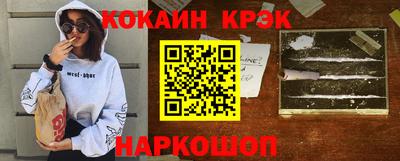 apvp Малгобек