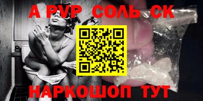 ALPHA-PVP Можга