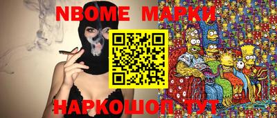 apvp Малгобек