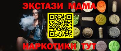 apvp Малгобек