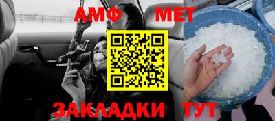 винт Можайск