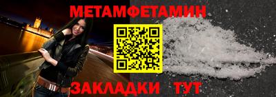 apvp Малгобек