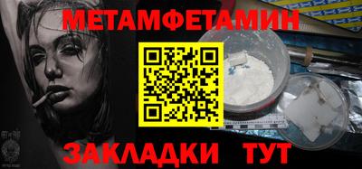 apvp Малгобек
