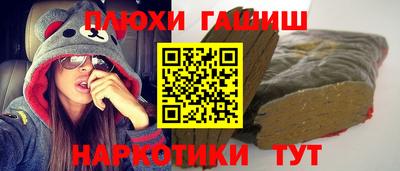 а пвп мука Мариинск