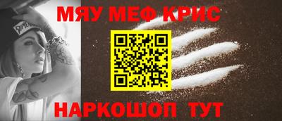 а пвп мука Мариинск