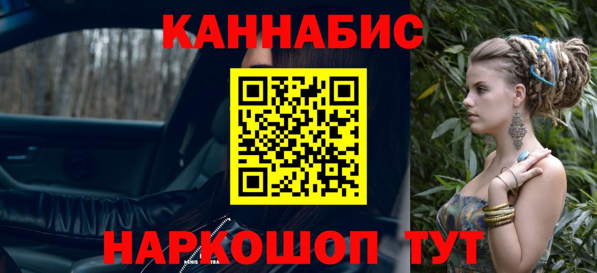 Сорочинск  Амфетамин   Лсд 25  Марихуана  Вход с VPN  МЕФ кристаллы  Купить наркотики цена  ГАШИШ  APVP СК кристаллы  ГАШ 