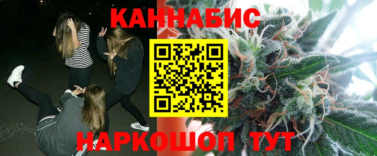 МАРИХУАНА OG Kush  Вход с VPN  Марихуана THC 21%  Канабис OG Kush  Сорочинск 